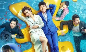 《李茶的姑妈》是怎么“崩坏”的