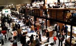 假期“充充電”！成都方所書店國慶爆滿