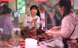 中國家庭︱主婦采購背后情感與權(quán)力的糾葛