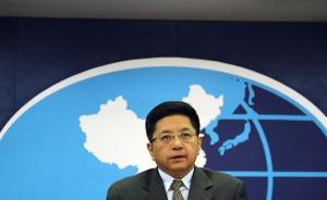 揚(yáng)州至臺(tái)灣航班被取消？國臺(tái)辦：究竟是誰在意圖影響臺(tái)選舉