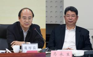 馬永生任中國石化總裁，戴厚良辭任總裁仍擔(dān)任董事長