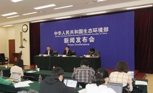 環(huán)境部談汾渭平原大氣污染防治三大頑疾：散煤清潔化替代滯后