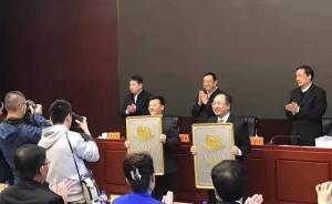 文旅部：5A級旅游景區(qū)再添9家，11家4A級被摘牌