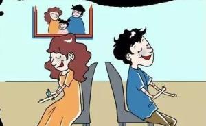 延安一夫妻戒毒所相識(shí)結(jié)婚，在1歲娃面前吸毒又被抓