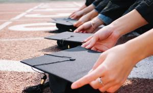 半月谈：大学混日子转到专科去，中国大学开启“严出”时代？