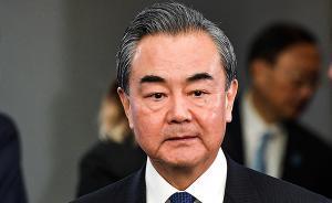王毅談中國對外援助：受援國政府和人民最有發(fā)言權(quán)
