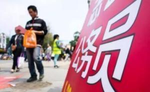 2019國考報名結(jié)束超120萬人過審：最熱崗“四千選一”