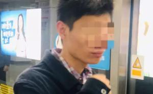 杭州女孩地鐵站抓住曾偷拍她裙底的男子：女生遇到壞人要勇敢