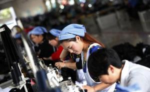 三套藍色工作服，記錄下我在工廠的日子