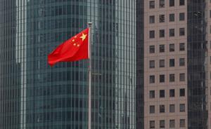 大力推動非公有制經(jīng)濟實現(xiàn)新發(fā)展