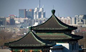 中央政治局常委會(huì)研究北京城市副中心控規(guī)，北京市委傳達(dá)學(xué)習(xí)