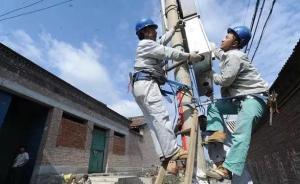 北京平原地区基本实现无煤化，提前两年完成“煤改电”任务