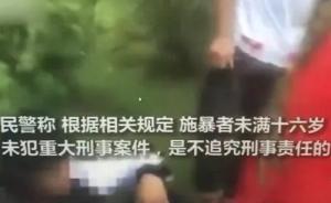 “少年追砍同學(xué)不能立案”續(xù)：警方稱未追砍，親屬稱加強(qiáng)教育