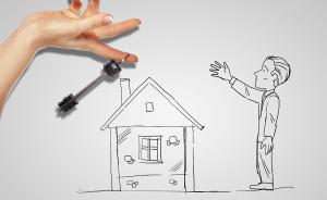 大城市的單身一族，買房依然是剛需