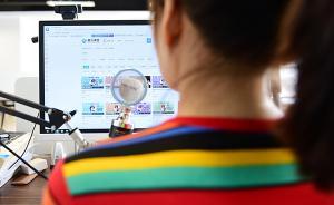 眾多在校大學(xué)生轉(zhuǎn)戰(zhàn)線上當(dāng)家教，專家：應(yīng)承擔(dān)更多社會(huì)責(zé)任