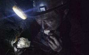 資源枯竭型城市遼寧省阜新市：沒有煤，“飯碗”也要端穩當