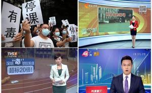 中小學校園塑膠跑道新國標實施：人工草坪首次納入檢測范圍