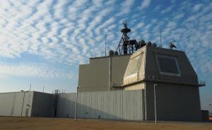 美在東歐部署的陸基“宙斯盾”暗藏他用：可改裝發(fā)射巡航導(dǎo)彈