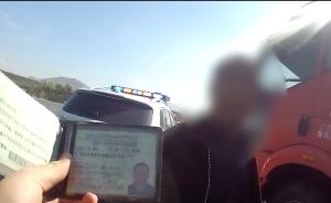 男子偽造駕駛證被查，欲賄賂交警被拒絕