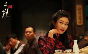 專訪｜田海蓉：耐得住寂寞，看得清名利