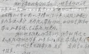1978-2018上海市民生活記憶·信件｜雙卡四喇叭