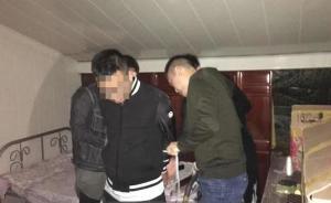 “報警，店里”：半夜接閨蜜微信她立即報警，搶劫嫌疑人落網(wǎng)