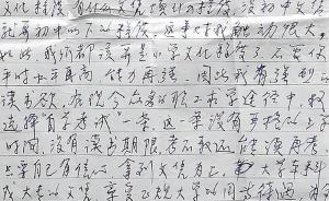 1978-2018上海市民生活記憶·信件｜自學考試