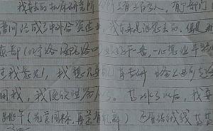 1978-2018上海市民生活記憶·信件｜中外合資