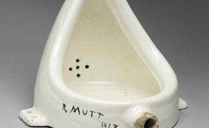 “杜尚與日本美術(shù)”昨起東京展出，首次呈現(xiàn)比較二者關(guān)系