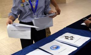 美國(guó)通用家電：進(jìn)博會(huì)是展示品牌和產(chǎn)品的絕佳機(jī)會(huì)