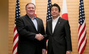 安倍與蓬佩奧同意就朝鮮問題緊密合作