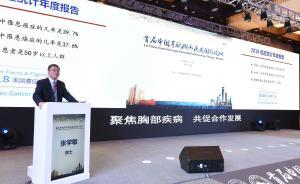 肺癌国产原研药在沪入医保降价近半，可延长生存期十个月以上