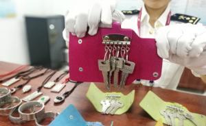 旅游领队要游客携“钥匙”闯关，海关查扣走私黄金抓获5人