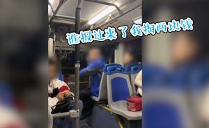 老漢坐公交只投1元，稱誰報警就投2元