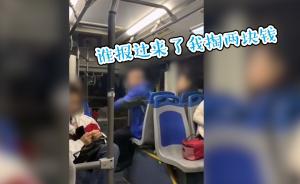 老漢坐公交只投1元，稱誰報(bào)警就投2元