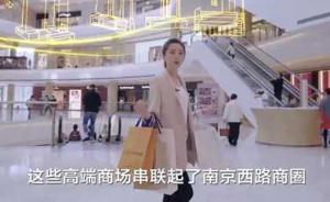 視頻｜上海：歡迎您來(lái)“全球購(gòu)”