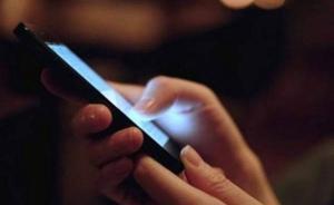 QQ漂流瓶上认识的男子邀请投资酒吧，女子挪用公款入股被骗