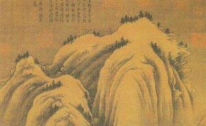 觀點(diǎn)｜關(guān)于臺(tái)北故宮藏宋代《雪景圖》的作者
