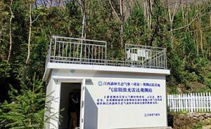江西森林生态气象观测基地晒数据：南昌污染物大多来源于外地