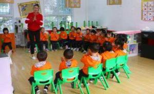 整治幼儿园“小学化”难在家长“焦虑”：为防落后集体抢跑