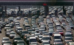 直播錄像丨國(guó)慶長(zhǎng)假最后一天，直擊各地返程高峰