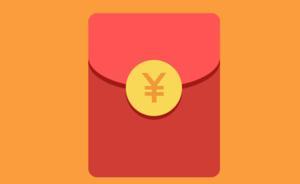 村支書候選人發(fā)電子紅包拉票賄選，被取消提名參選資格