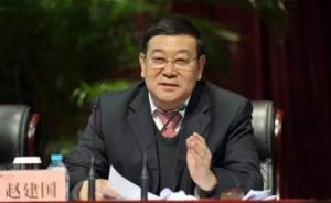 華電集團(tuán)原董事長(zhǎng)趙建國(guó)退休，五大發(fā)電央企一把手迎來(lái)退休潮