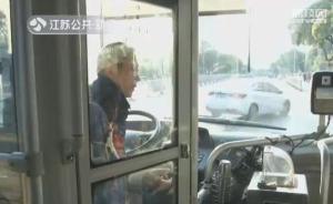 人民日报谈公交司机委屈奖：忍出来的病症不应开“忍”字药方