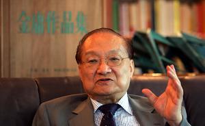 韓正致唁電悼念金庸：先生愛國愛港，文采風(fēng)范永為世人景仰