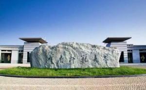 西南聯(lián)大建校80周年，北大清華南開與云南師大簽約合作