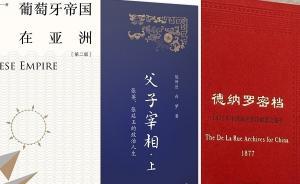 小翻書(shū)黨 │ 在強(qiáng)盜行徑與資本主義之間