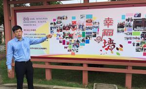 申城先鋒｜辟菜園建廣場，當(dāng)了十多年村主任的他這樣贏得民心