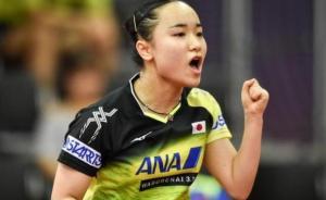 連克三位中國世界冠軍奪冠，18歲伊藤美誠變身國乒克星？