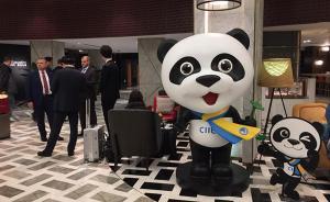 開幕前最后一場展商對接會，“會飛的汽車”展商也來了